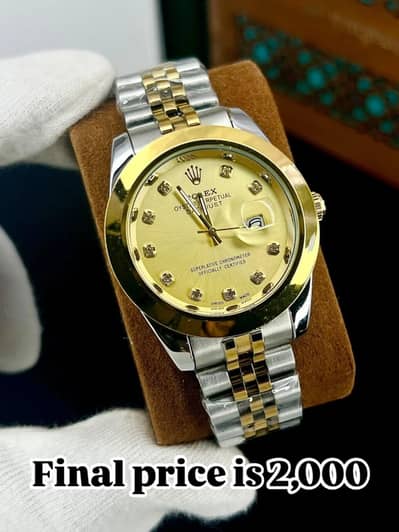 watch