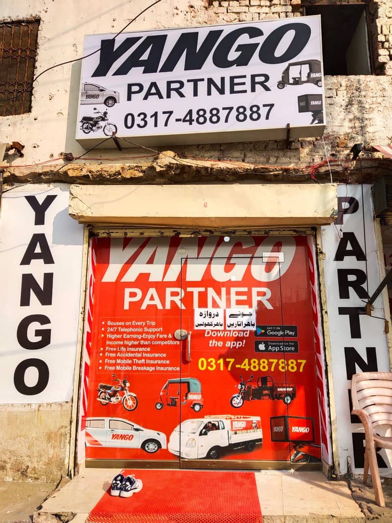 yango office 1