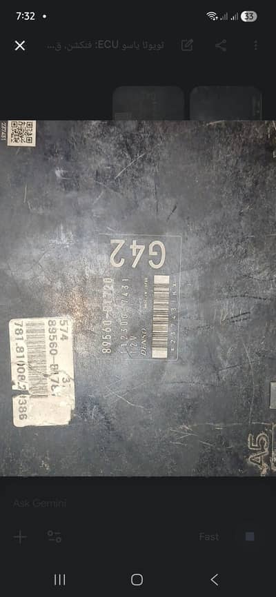 toyota passo ECU card 2007