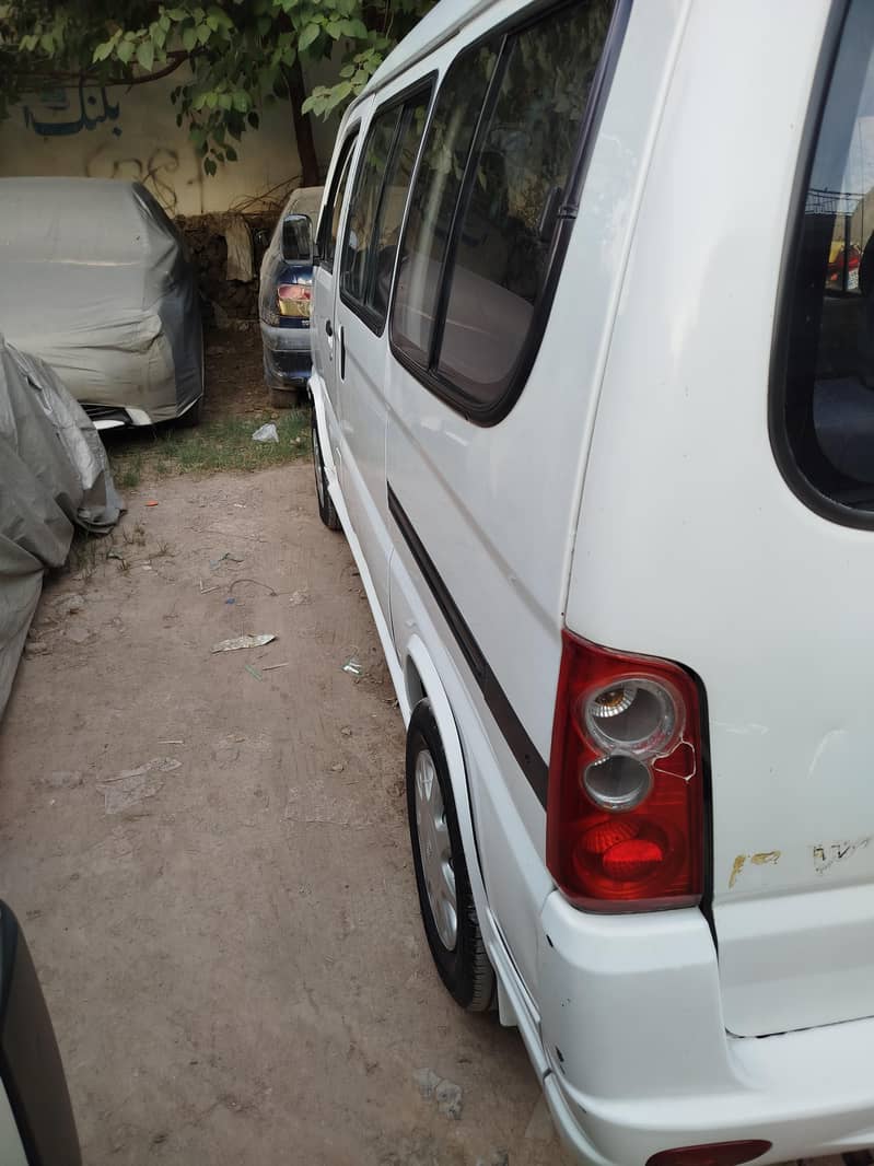 FAW XPV 7