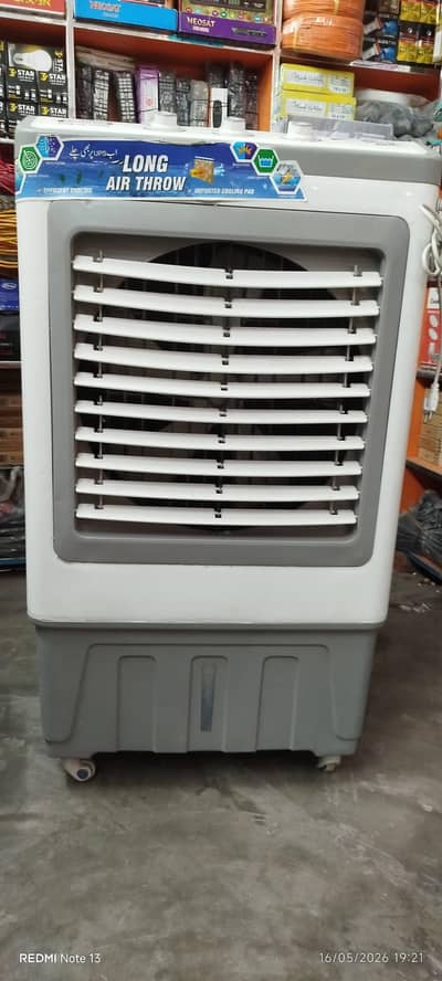 Ac 220 bijli wala cooler for seal pure copper
