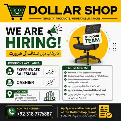 JOBS IN DOLLAR SHOP