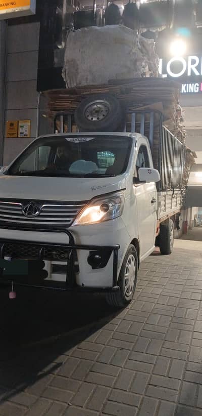 changan sherpa