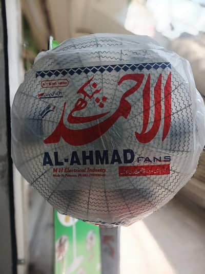 Al Ahmad Fans