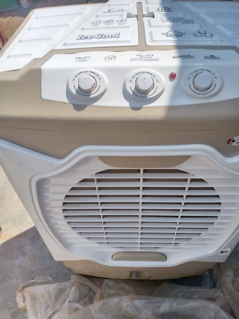 super general cooler 0