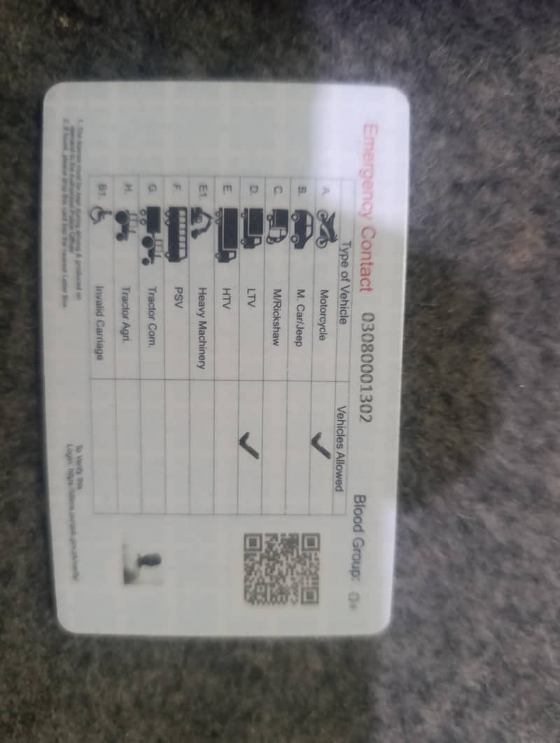 driver 1