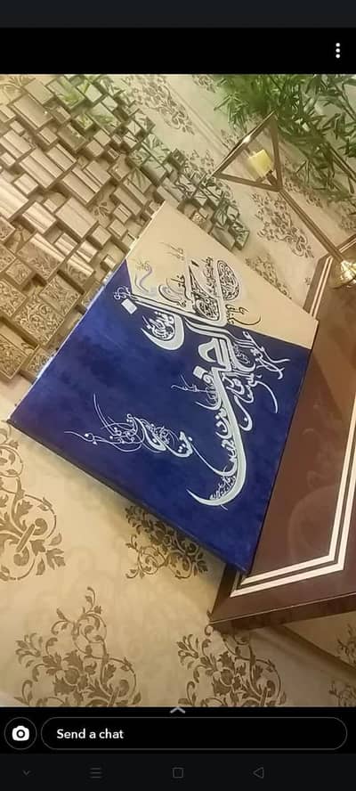 calligraphy landscape
