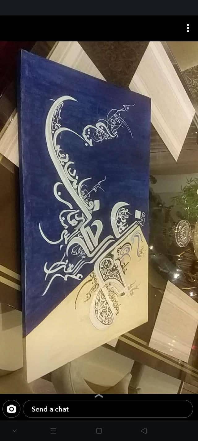calligraphy landscape 3