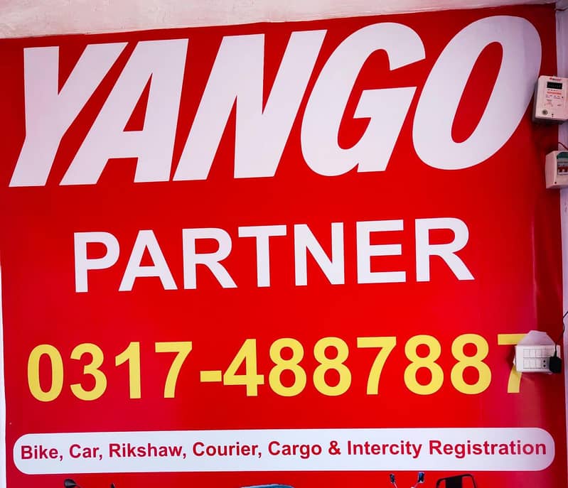 yango office 1