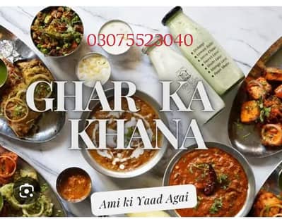 Ghar ka Paka Howa Khana available