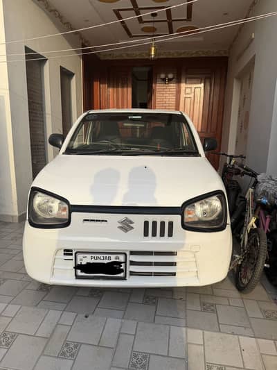 Alto vxr 2020
