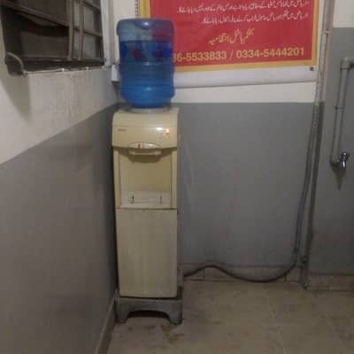 water Dispenser