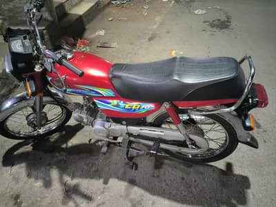 HONDA 70 2024