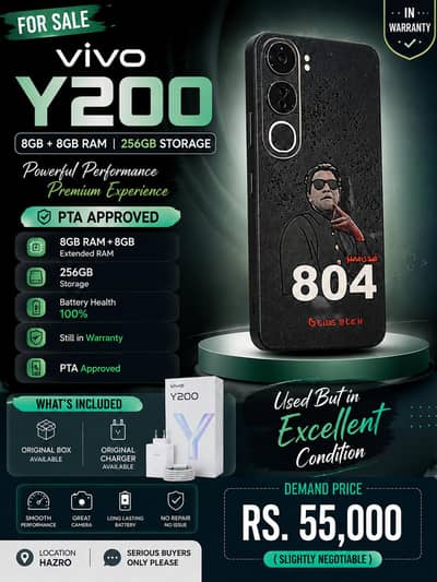 vivo y200 | 8+8RAM | 256GB | pta approved | 100% battery health|