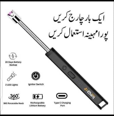 solat Rechargeable electric lighter