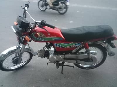 crown 70