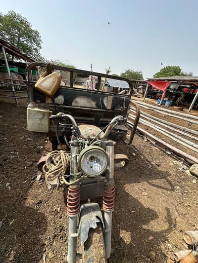 super star 250cc