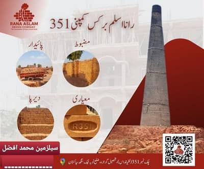 برکس کمپنی