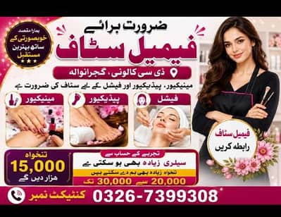 Staff need for facial, medicare and pedicure