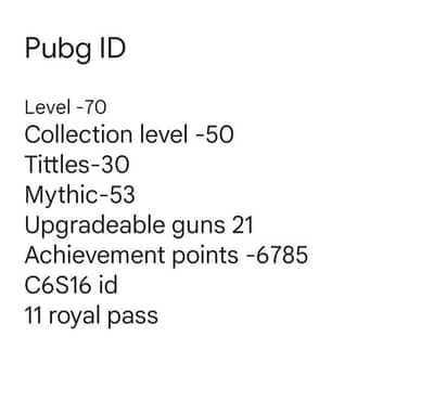 pubd id
