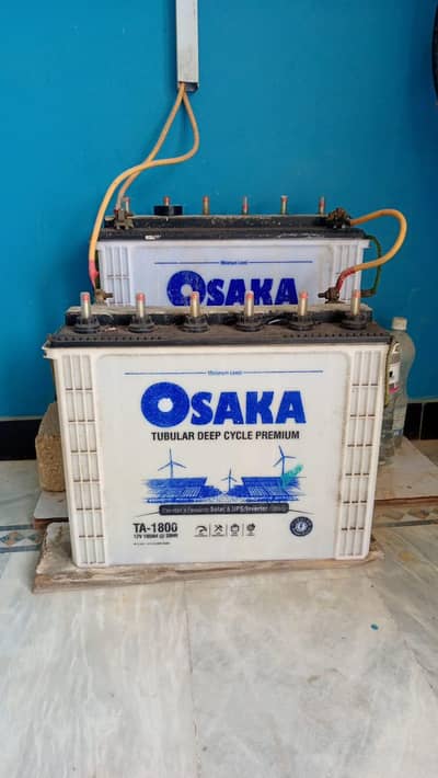 Osaka Battery Tubular