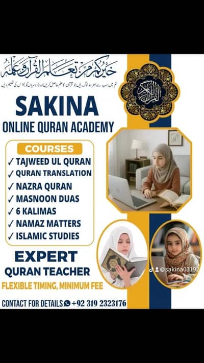 online Quran tracher