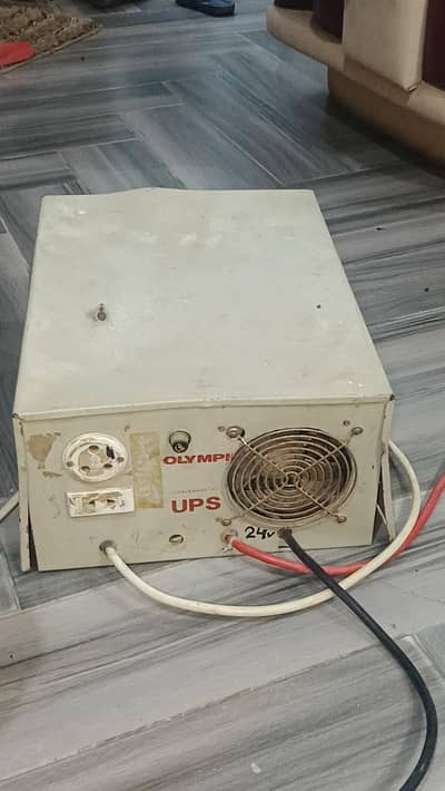 ups for sale