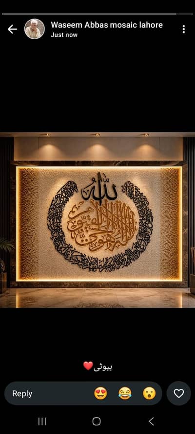 Marble mosaic