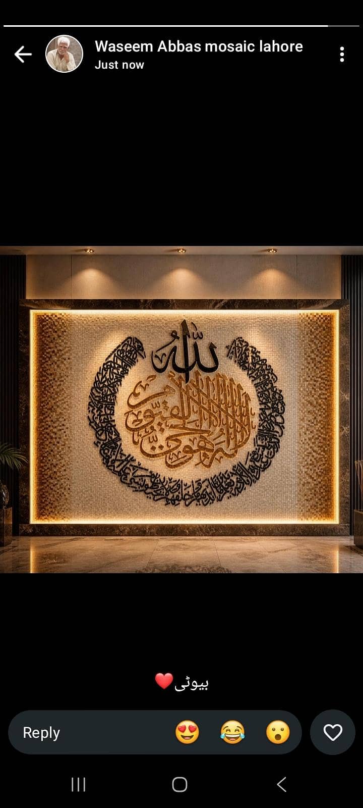 Marble mosaic 0