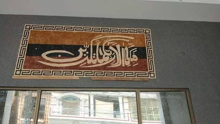 Marble mosaic 3