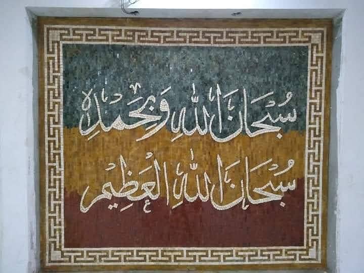 Marble mosaic 4