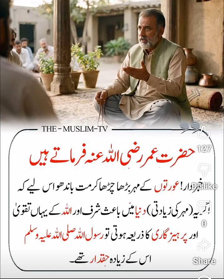 دواخانہ پنسار سٹور پر ایک لڑکے کی ضرورت ہے چھوٹا سا لڑکا ہو 2