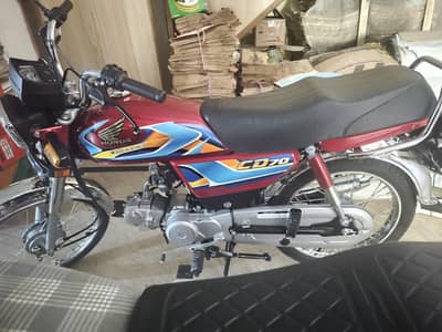 honda 70