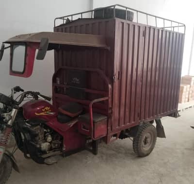 for sale