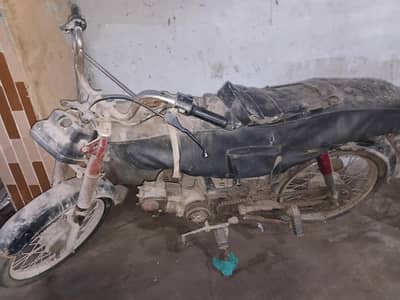 Galaxy 70cc bike 2021