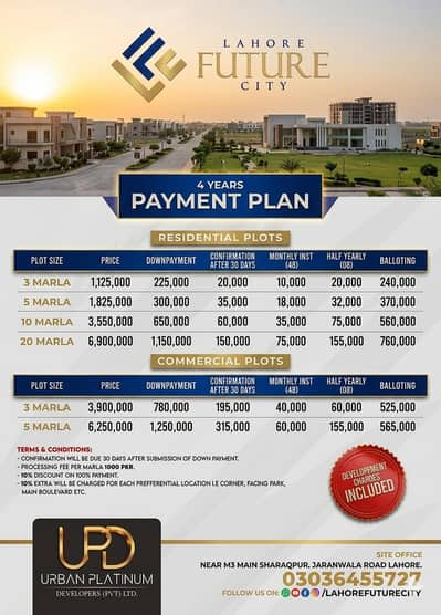 Plots sale instalment discount offer