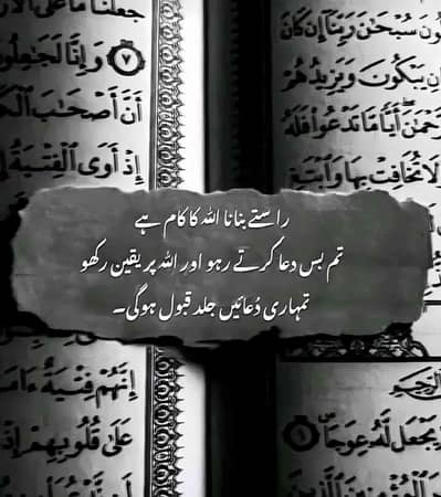 Hanan 