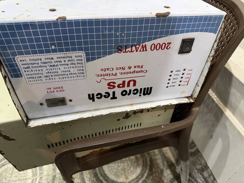 2000WATTS UPS (pair) 1