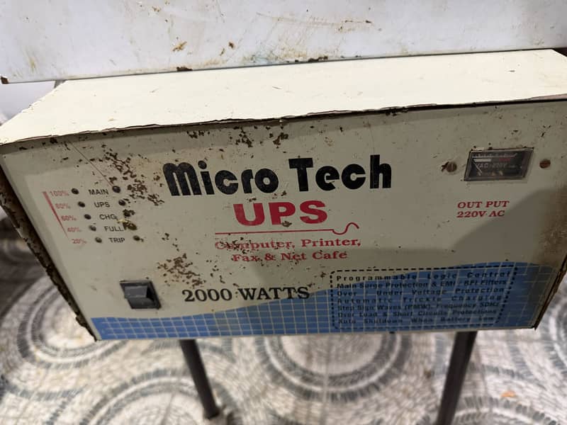 2000WATTS UPS (pair) 2