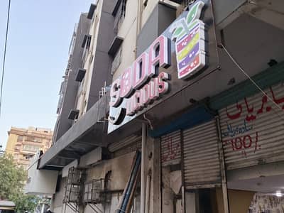 shalimar shopping centre block 17gulistan e jauhor karachi