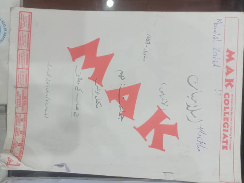 class 9 complete course with notes Sindh board 9