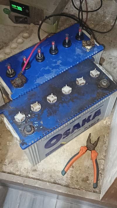 battery for sale