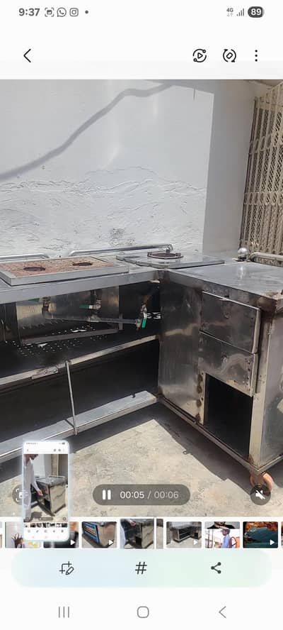 cooking stove