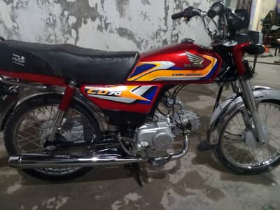 seel Honda CD 70.2024/25 lush