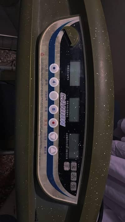 Korean CANION Treadmill
