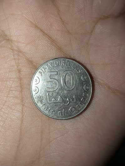 Qatar 50 dirham coin 10/9 condition 2016 model