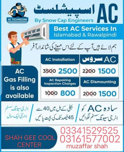 a. c k Kam k liya rabta kry