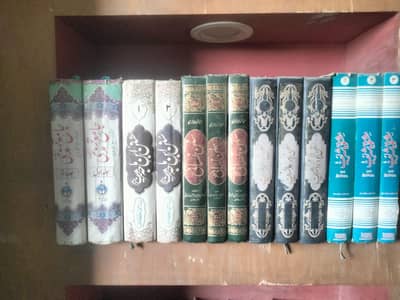 religious books