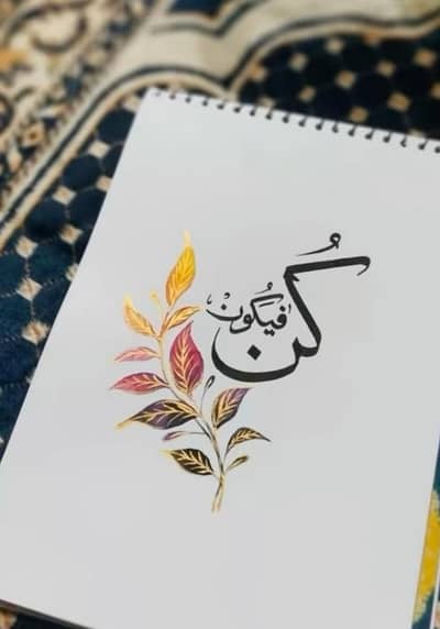 Topical Quran Foundation