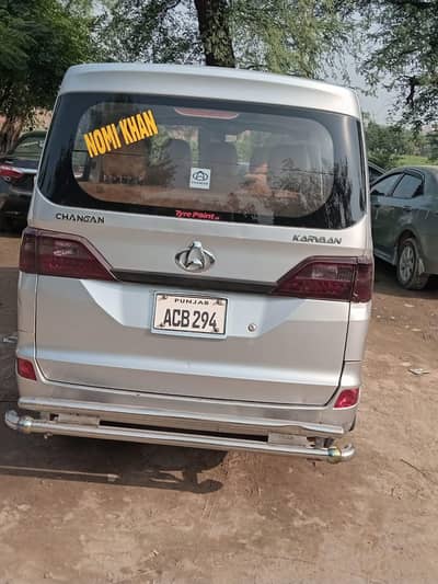 Changan Carvan